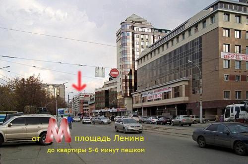 Apartments Avega Near Opera House Novosibirsk Phòng bức ảnh